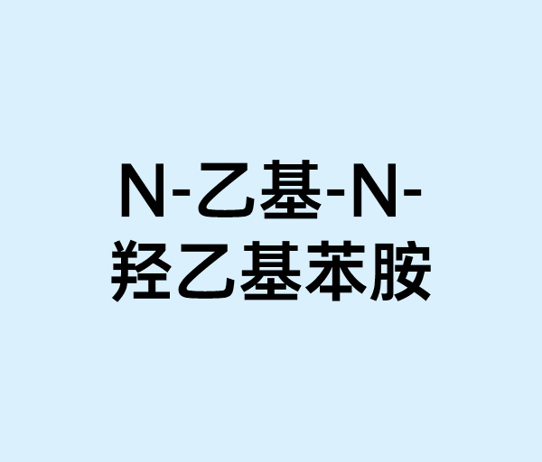 N-ethyl-n-hydroxyethylaniline